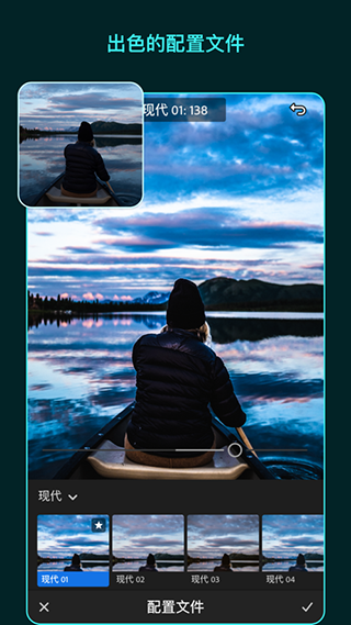 lightroom官方正版图4