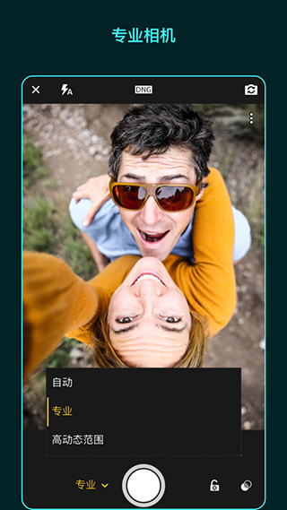 lightroom官方正版图5