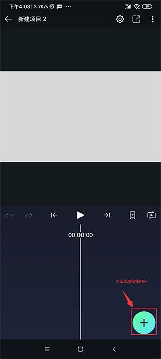 alight motion2025最新破解版
