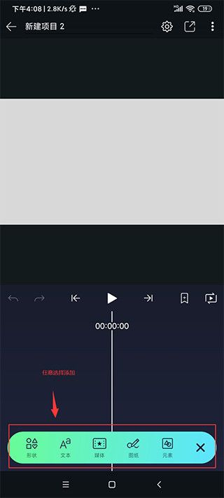 alight motion2025最新破解版