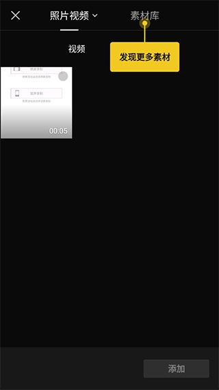 CapCut剪辑软件中文版