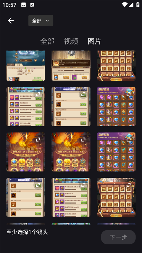 好拍视频编辑器2025最新版