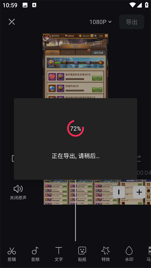 好拍视频编辑器2025最新版