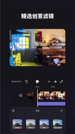 好拍视频编辑器2025最新版图3