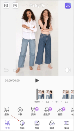 Prettyup修图软件