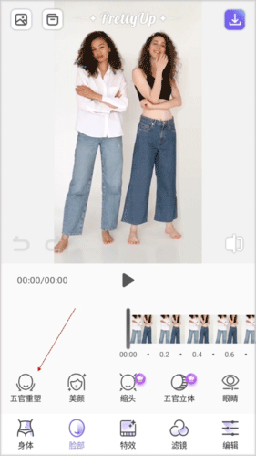 Prettyup修图软件