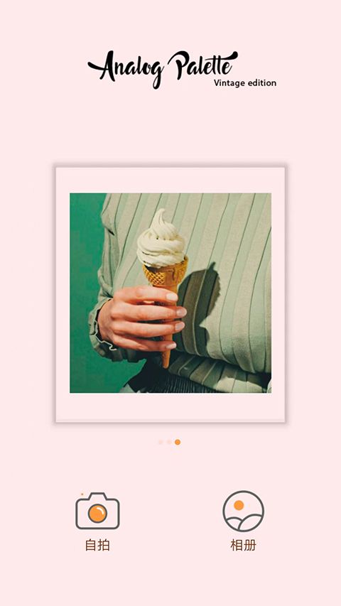 intolive官方版图1