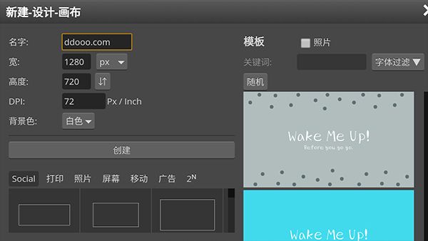 photoshop cs6手机版图3