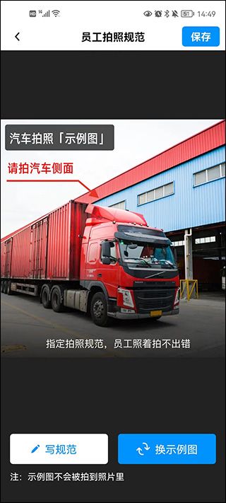 今日水印相机2025最新版本