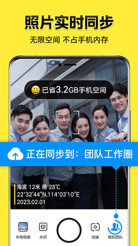 今日水印相机2025最新版本图4