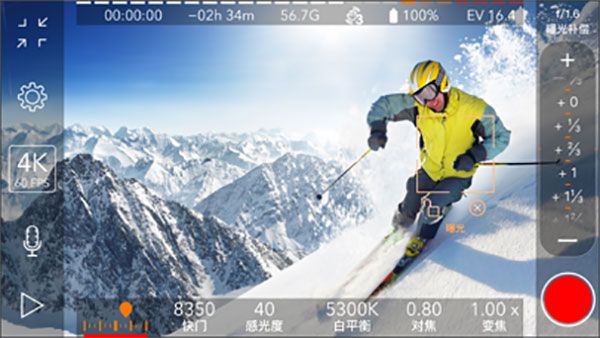 ProMovie安卓app图1