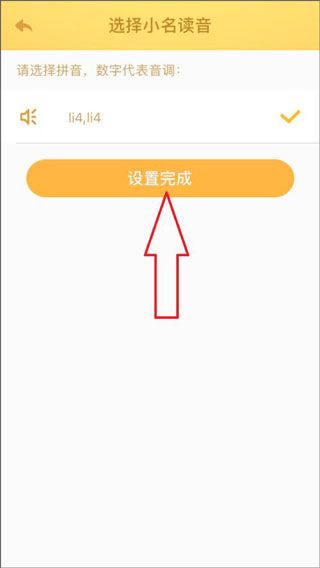 小伴龙官方最新版