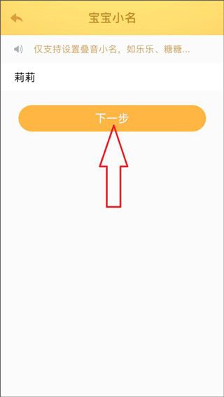 小伴龙官方最新版