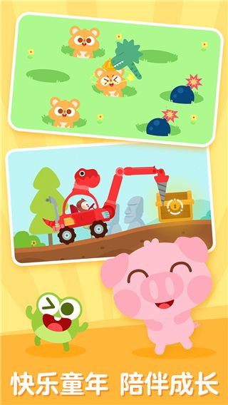 儿歌多多2025最新版图3