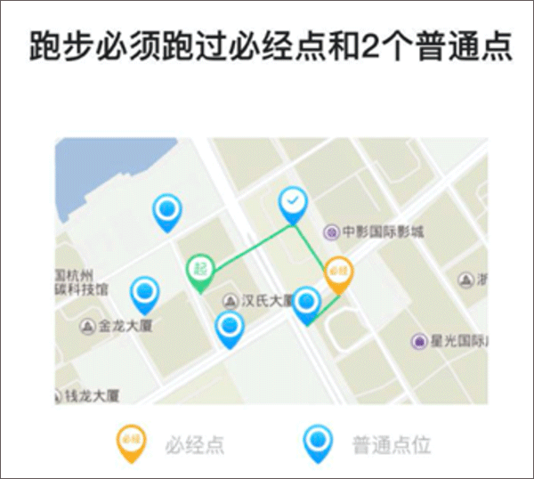 运动世界校园app