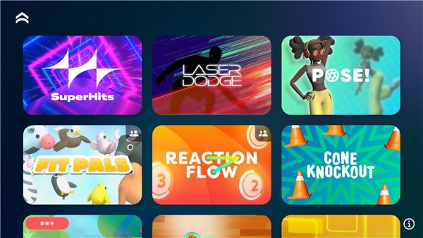 活力街app官方版