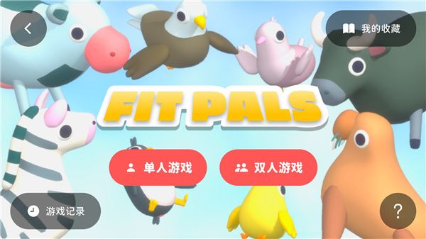 活力街app官方版