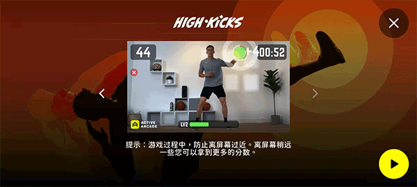 活力街app官方版图1