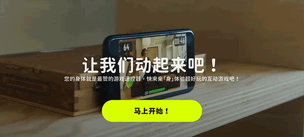 活力街app官方版图4