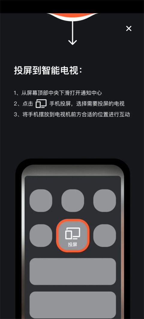 天天跳绳app最新版