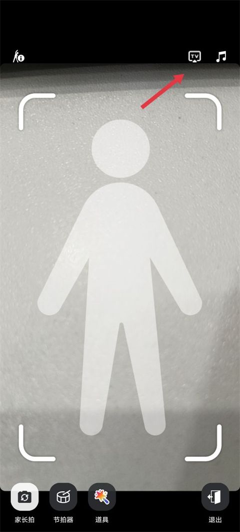 天天跳绳app最新版