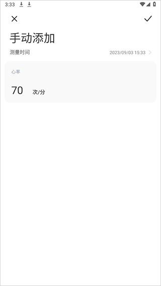 小米运动健康app