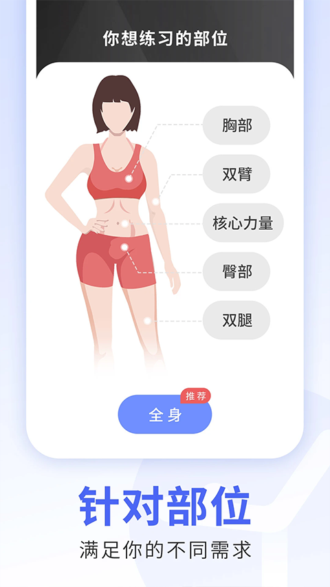 每日瑜伽最新版app图2