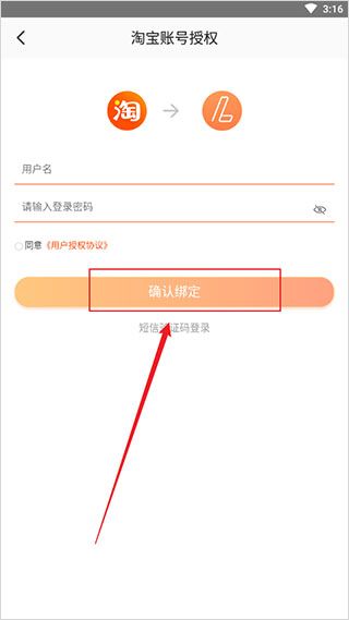 乐动力计步器官方正式版