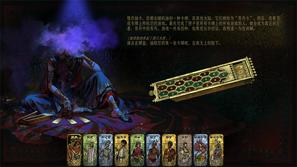 苏丹的游戏(国际服)官方下载 苏丹的游戏(国际服)官方下载