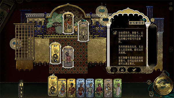 苏丹的游戏(国际服)官方下载 苏丹的游戏(国际服)官方下载