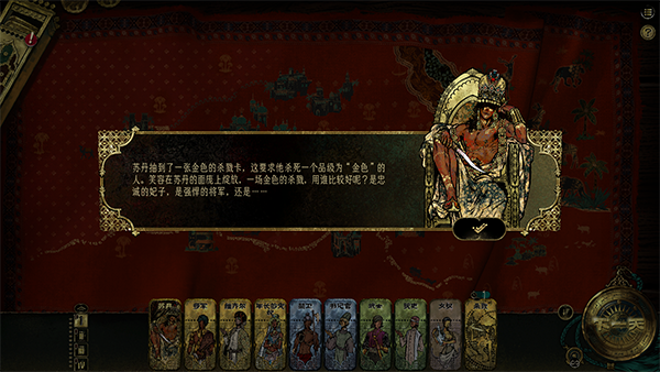 苏丹的游戏(国际服)官方下载 苏丹的游戏(国际服)官方下载