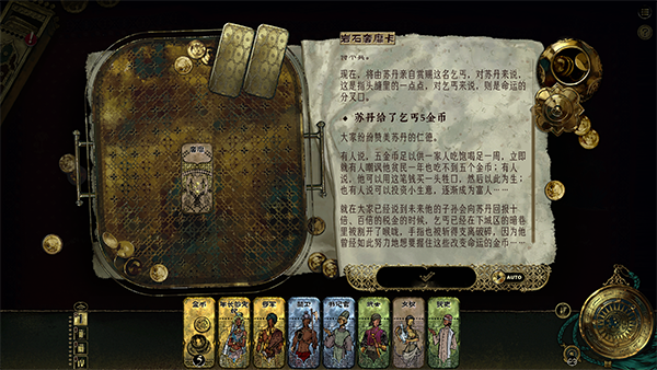 苏丹的游戏(国际服)官方下载 苏丹的游戏(国际服)官方下载