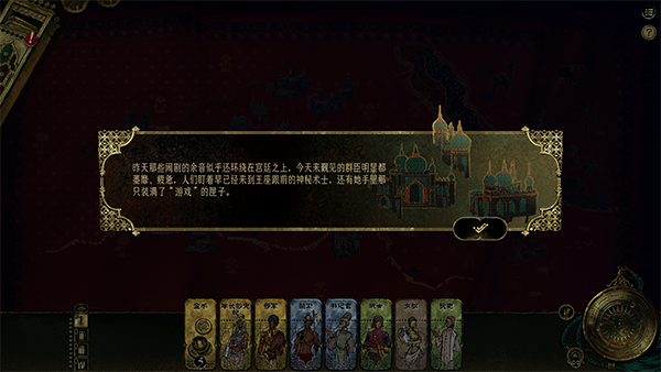 苏丹的游戏(国际服)官方下载 苏丹的游戏(国际服)官方下载