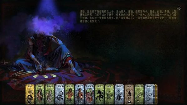 苏丹的游戏(国际服)官方下载 苏丹的游戏(国际服)官方下载