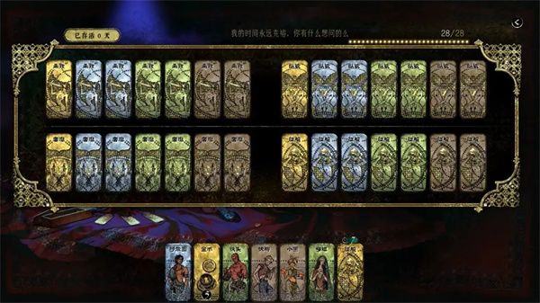 苏丹的游戏(国际服)官方下载 苏丹的游戏(国际服)官方下载