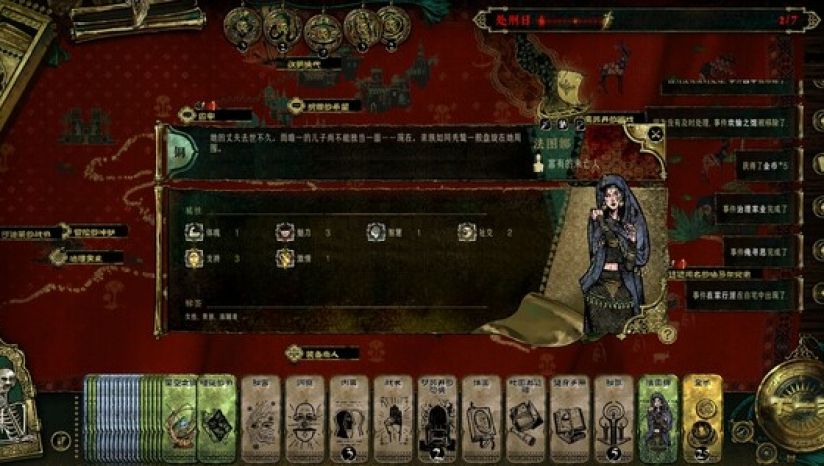 苏丹的游戏（国际服）官方下载图2