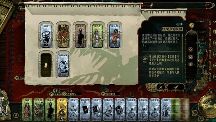 苏丹的游戏（国际服）官方下载图1