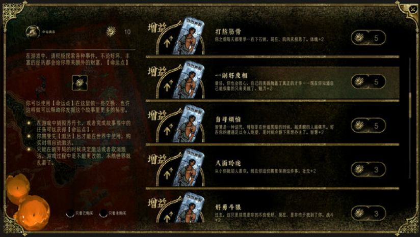 苏丹的游戏（国际服）官方下载图3