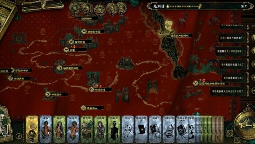 苏丹的游戏（国际服）官方下载图5