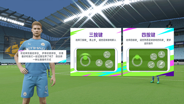 最佳球会官方版 v2.7.153 最新版 最佳球会官方版 v2.7.153 最新版