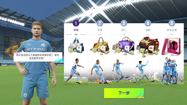 最佳球会官方版 v2.7.153 最新版 最佳球会官方版 v2.7.153 最新版