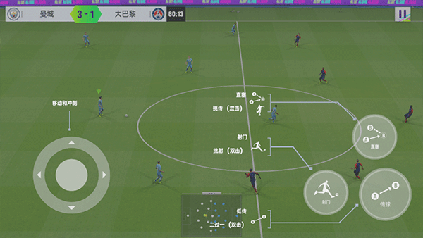 最佳球会官方版 v2.7.153 最新版 最佳球会官方版 v2.7.153 最新版