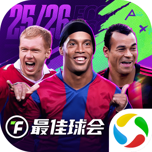 最佳球会官方版 v2.7.153 最新版