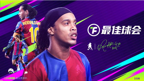 最佳球会官方版 v2.7.153 最新版 最佳球会官方版 v2.7.153 最新版