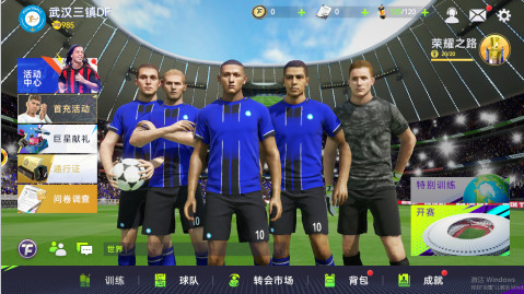 最佳球会官方版 v2.7.153 最新版图2