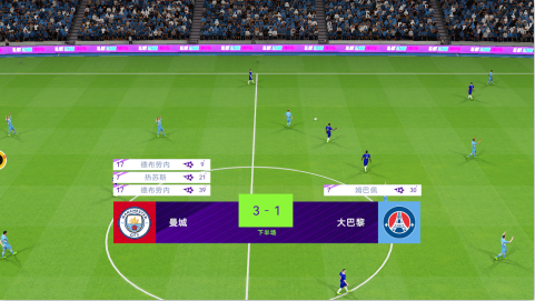 最佳球会官方版 v2.7.153 最新版图3