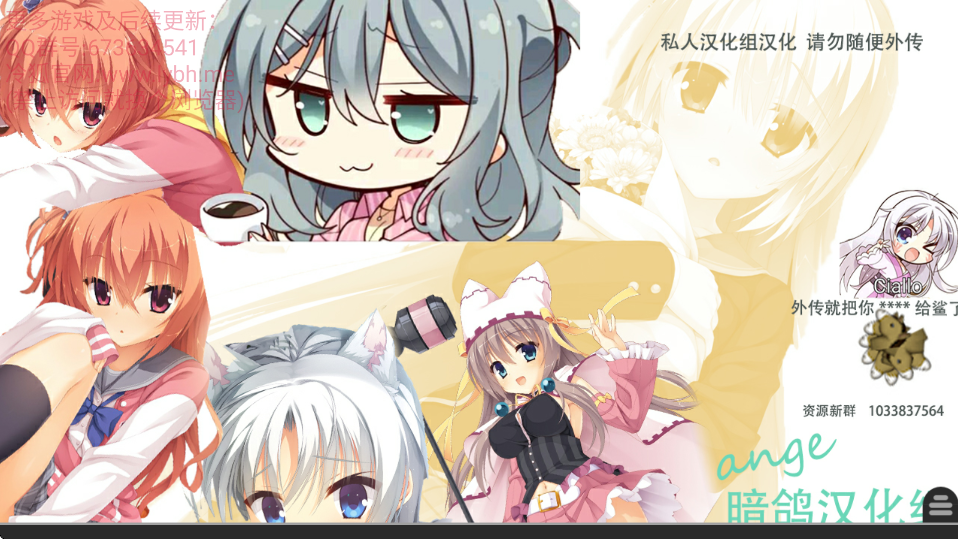 魔女的夜宴手机版下载图1