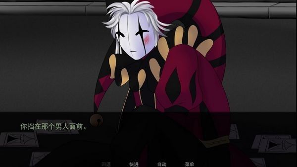 怪诞马戏团完整版下载(The Freak Circus)图1