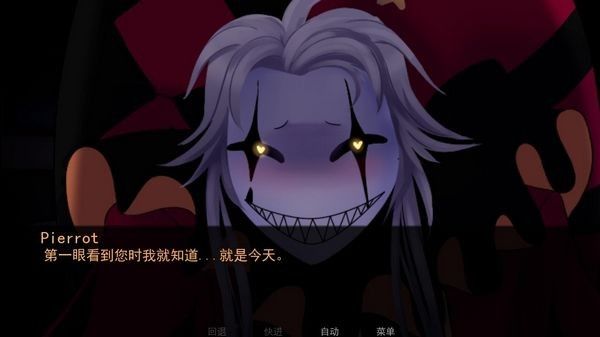 怪诞马戏团完整版下载(The Freak Circus)图3