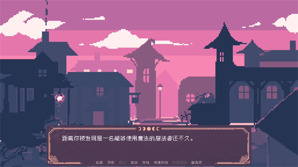 SaintSpellBook下载 SaintSpellBook下载